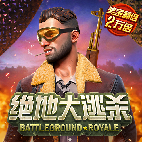 查特邀彩金app