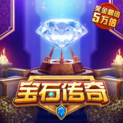 爱赢体育