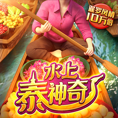 欧宝app下载