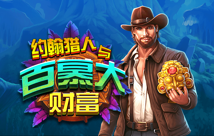 爱游体育app官方网站入口