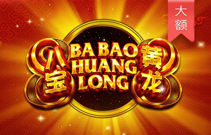 黄金软件大全下载3.03