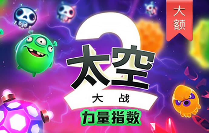 今年会app下载