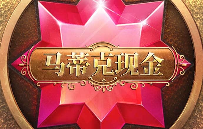db体育app下载